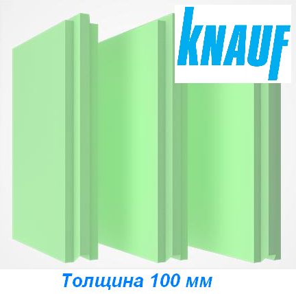 Пазогребневые плиты Кнауф 100 мм, влагостойкие 